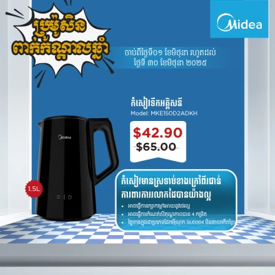 Product Thumbnail